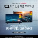 대우이벤트전기