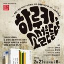 하루키+소설을 듣다 네이버블로그