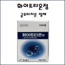 에이치원프라자약국 이미지