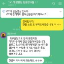 영상편집 1+1 OT 후기소감이 올라왔어요( 1년만에 리오프닝 강의 성황리에 마무리 )