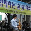 동부그린공원 이미지