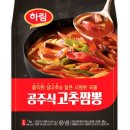 짬뽕 주식회사 - 양구군 | 짬뽕 주식회사