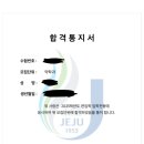 지선메디칼 | <약대편입 2회 합격> 제주대 약대 합격후기