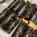 솔이꼬마김밥