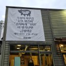 금성숯불식당 이미지