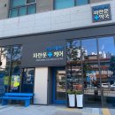 독립문약국 네이버블로그