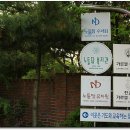 노틀담수녀회 이미지