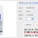 더바이오메틱스