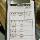 지토리칡냉면 이미지