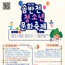 서홍로 이미지