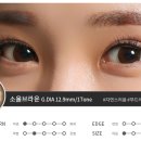 아이리스안경 이미지