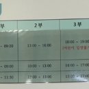 해동이국민체육센터 수영장 이미지