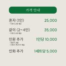 [Review] 서울숲 근처 성수 셀프사진관 추천 ; 포토 포레 (이용방법, 후기)