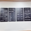 명일아구찜 이미지