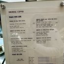 영도구장애인복지관 | 영도카페 직접로스팅한 스페셜티 원두 선택이 가능한 오구카페