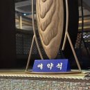 짬뽕자장우동 | 강남역 중국집 맛집 아방궁 단체 모임 회식 장소 중식 짜장면 짬뽕 해장 후기