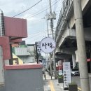 망미역 자가제면 국수 맛집 / 다락