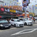 원식자재마트 네이버블로그