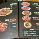 통큰한판집 이미지