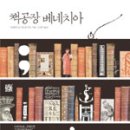 번영인쇄소 - 나주시 | 번영인쇄소