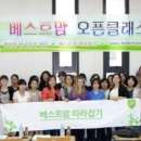 베스트맘 이미지