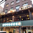 돌섬 이미지
