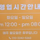 파충류샵아토리