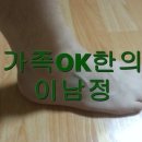 삼성수원OK한의원 네이버블로그