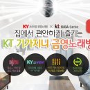 금영 이미지