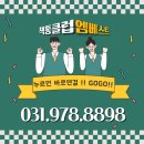 엠베스트이공학원