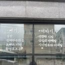 식수선