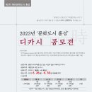 2023 디카시 공모전(6/30마감) 이미지