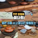 미라4길 이미지