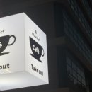 델라파체