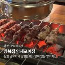 논현로17길 19 (1) 이미지