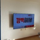 꾸밍하우스호야테레비