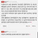 "여성 임금, 남성 70% 밑돌아…근속연수 약 2년 짧아" 이미지