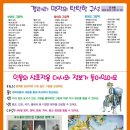 (주)명작 네이버블로그