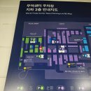 코엑스안경 | 코엑스 아티움 뮤지컬 렘피카 한국 초연 정선아 차지연 김호영 캐스팅 회차 후기