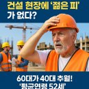 이젠건설 이미지