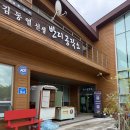 반디공작소