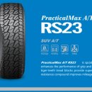 착한타이어 이미지