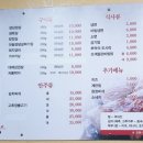 돌판삼겹살미성칠곡3지구점 이미지