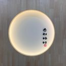 고잔그린빌 1602동 앞 | 안산 고잔동 회전초밥 내돈내산 한접시에 1,990원인 스시아이 최애 가성비 초밥집