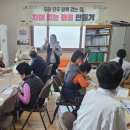 장현1리경로당 충청타임즈