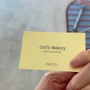 OnTo Bakery(온토 베이커리)