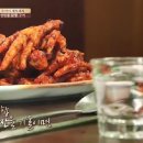 전국통일닭발 이미지
