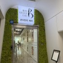 비반트네일 | 인천] 송도 본비반트헤어 송도 센트럴점 에서 단발머리 펌 후기!