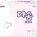 다솜산후조리원 네이버블로그