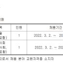 경기도 양주시 덕정중학교 기술가정 선생님 구합니다😊 이미지